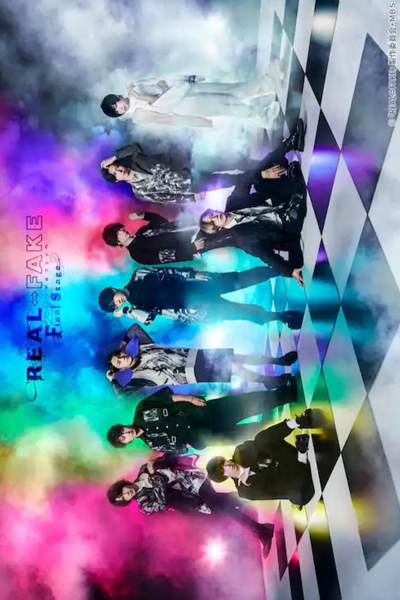 Watch the latest show REAL⇔FAKE Final Stage with English subtitles for free in Asiaflix