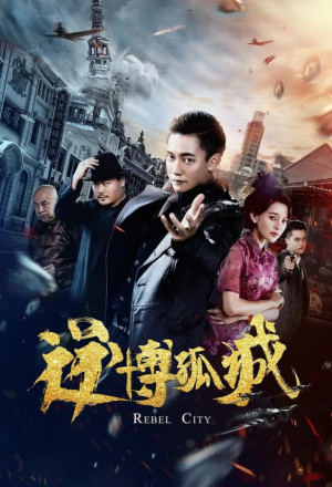 Watch the latest show Rebel City with English subtitles for free in KissAsian