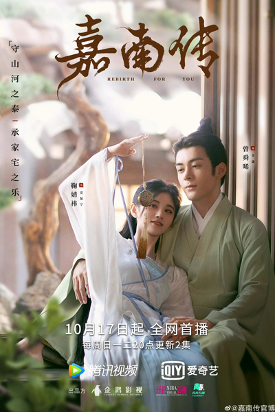 Watch the latest show Rebirth For You with English subtitles for free in Asiaflix