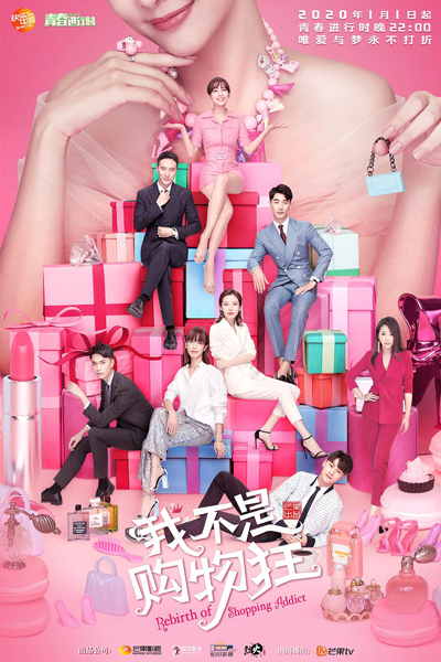 Watch the latest show Rebirth of Shopping Addict with English subtitles for free in Asiaflix