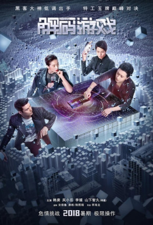 Watch the latest show Reborn with English subtitles for free in KissAsian