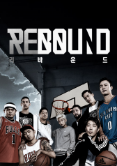 Watch the latest show Rebound with English subtitles for free in KissAsian