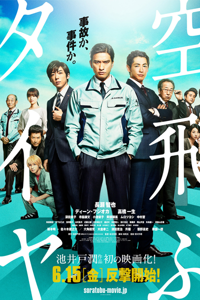 Watch the latest show Recall with English subtitles for free in Asiaflix