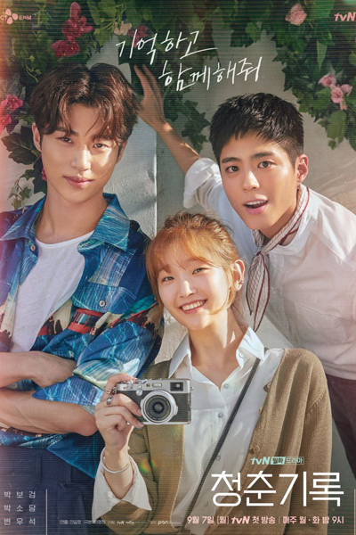 Watch the latest show Record of Youth with English subtitles for free in Asiaflix