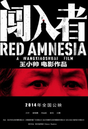 Watch the latest show Red Amnesia with English subtitles for free in KissAsian