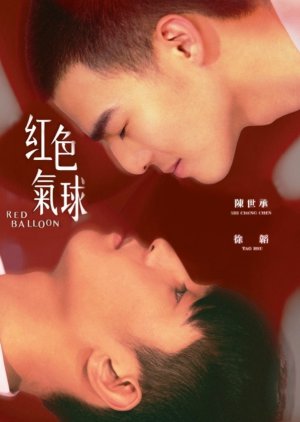 Watch the latest show Red Balloon with English subtitles for free in KissAsian