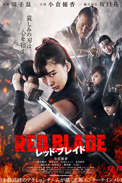 Watch the latest show Red Blade with English subtitles for free in Asiaflix
