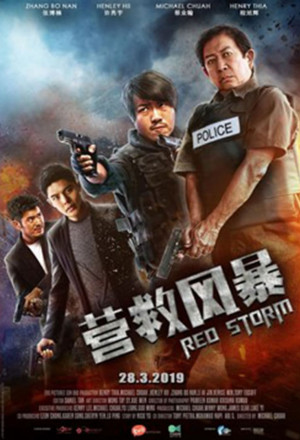 Watch the latest show Red Storm with English subtitles for free in KissAsian