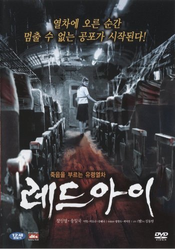 Watch the latest show Redeye with English subtitles for free in Asiaflix