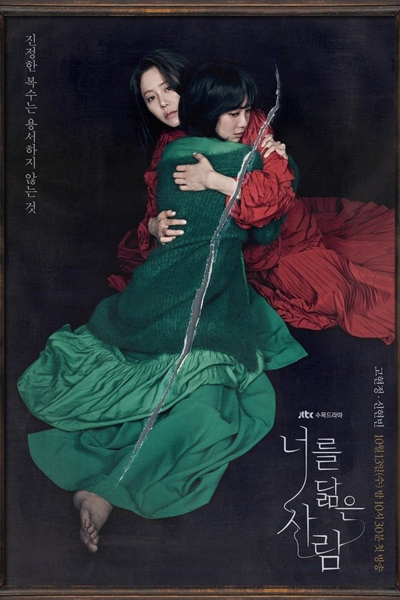 Watch the latest show Reflection of You with English subtitles for free in Asiaflix