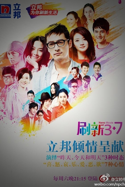 Watch the latest show Refresh 3+7 with English subtitles for free in Asiaflix