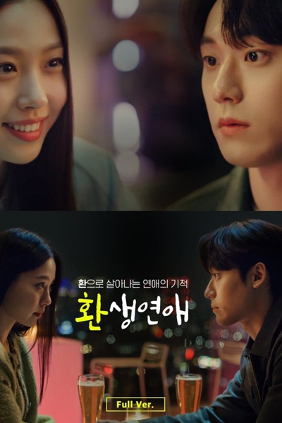 Watch the latest show Reincarnation Love with English subtitles for free in Asiaflix