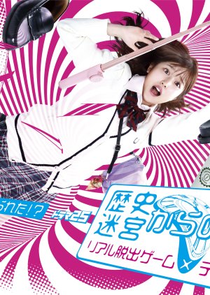 Watch the latest show Rekishi Meikyuu Kara no Dasshutsu - Real dasshutsu game x TV Tokyo with English subtitles for free in Asiaflix