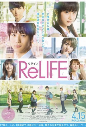 Watch the latest show ReLIFE with English subtitles for free in KissAsian