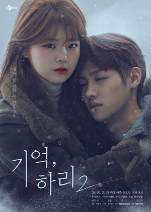 Watch the latest show Remember, Hari 2 with English subtitles for free in KissAsian