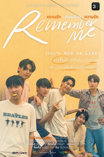 Watch the latest show Remember Me with English subtitles for free in Asiaflix