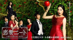 Watch the latest show Renai Neet ~ Wasureta Koi no Hajimekata with English subtitles for free in Asiaflix
