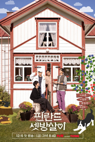 Watch the latest show Rented in Finland with English subtitles for free in Asiaflix