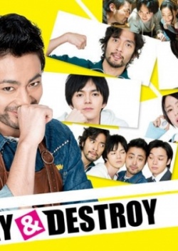Watch the latest show Replay & Destroy with English subtitles for free in Asiaflix