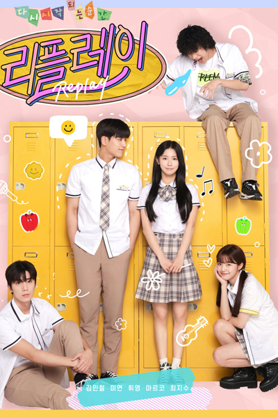 Watch the latest show Replay: The Moment When It Starts Again Movie with English subtitles for free in Asiaflix