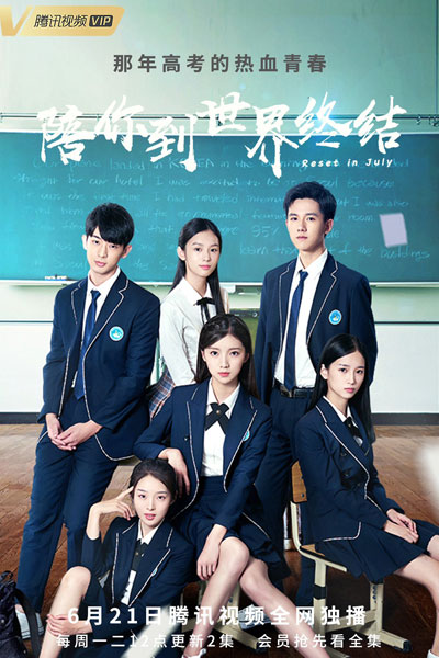 Watch the latest show Reset in July with English subtitles for free in Asiaflix