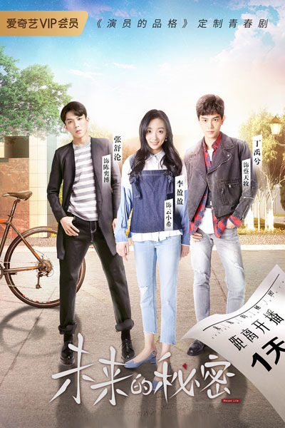 Watch the latest show Reset Life with English subtitles for free in Asiaflix