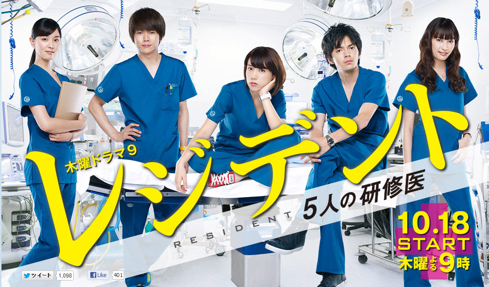 Watch the latest show Resident 5 nin no Kenshui with English subtitles for free in Asiaflix