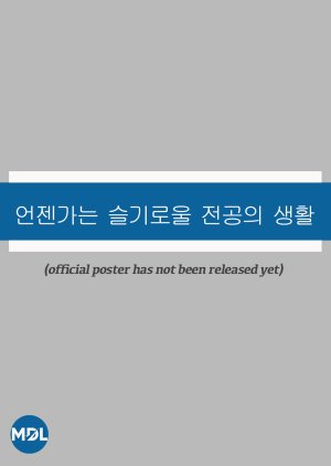 Watch the latest show Resident Playbook with English subtitles for free in Asiaflix