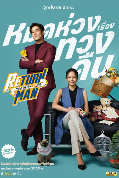 Watch the latest show Return Man with English subtitles for free in Asiaflix