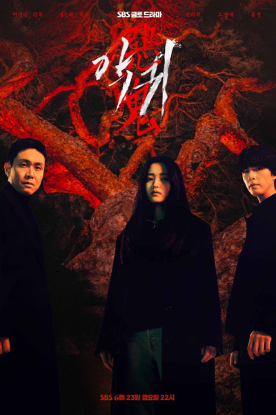 Watch the latest show Revenant with English subtitles for free in Asiaflix