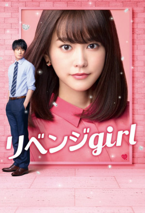 Watch the latest show Revenge Girl with English subtitles for free in Asiaflix