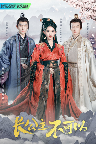 Watch the latest show Revenge of Royal Princess with English subtitles for free in Asiaflix