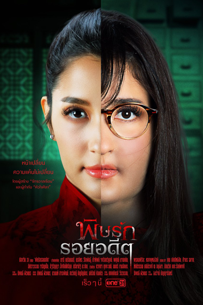 Watch the latest show Revenge with English subtitles for free in Asiaflix