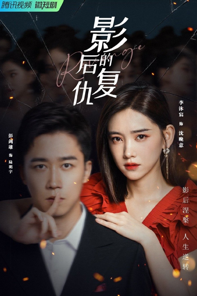 Watch the latest show Revenge with English subtitles for free in Asiaflix