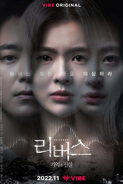 Watch the latest show Reverse with English subtitles for free in Asiaflix