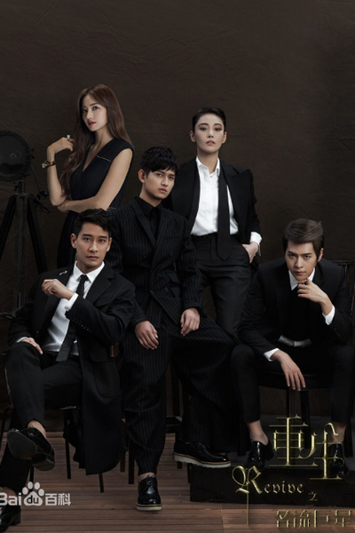 Watch the latest show Revive with English subtitles for free in Asiaflix