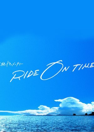 Watch the latest show Ride on Time Season 2 with English subtitles for free in KissAsian