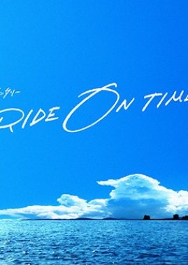 Watch the latest show Ride on Time Season 3 with English subtitles for free in KissAsian