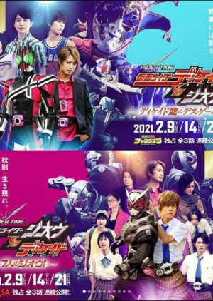 Watch the latest show Rider Time: Kamen Rider Zi-O VS Decade with English subtitles for free in Asiaflix