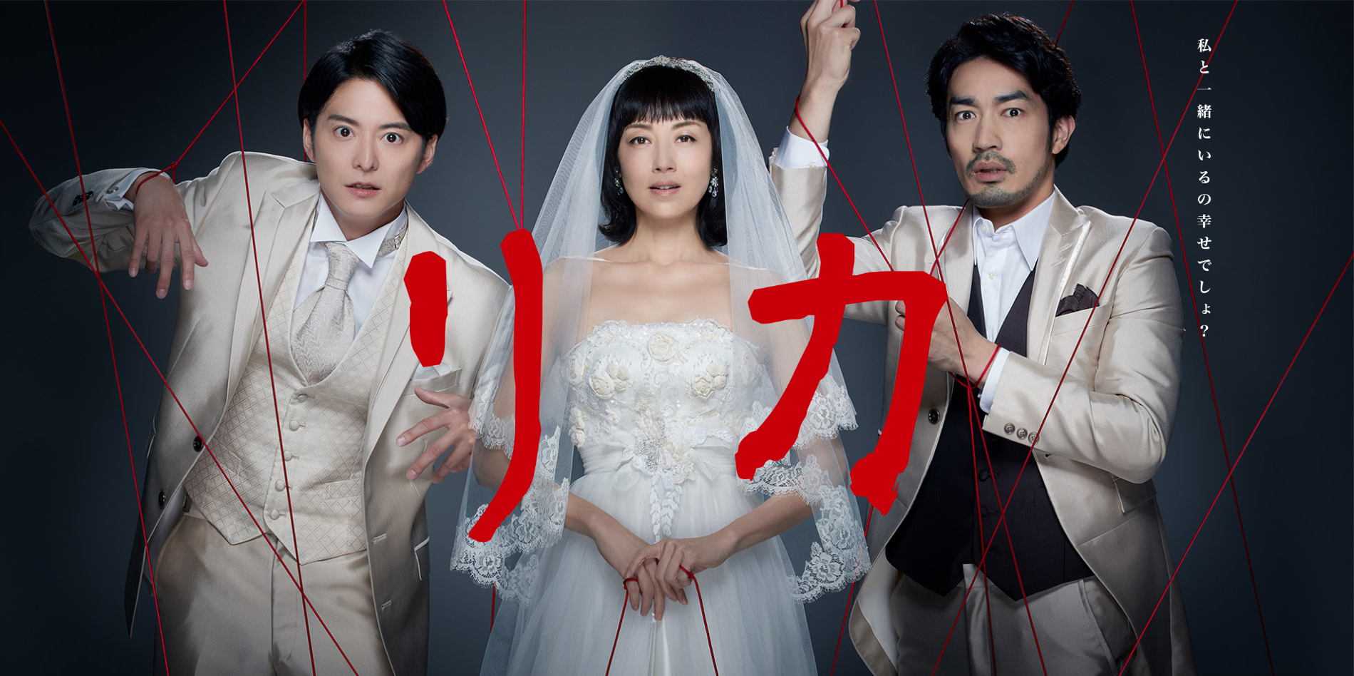 Watch the latest show Rika with English subtitles for free in Asiaflix