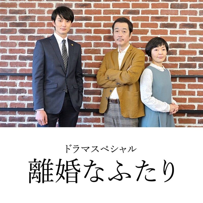 Watch the latest show Rikon na Futari with English subtitles for free in KissAsian