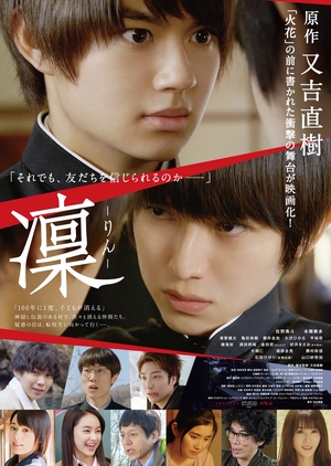 Watch the latest show Rin with English subtitles for free in KissAsian