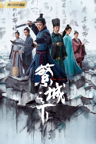 Watch the latest show Ripe Town with English subtitles for free in Asiaflix