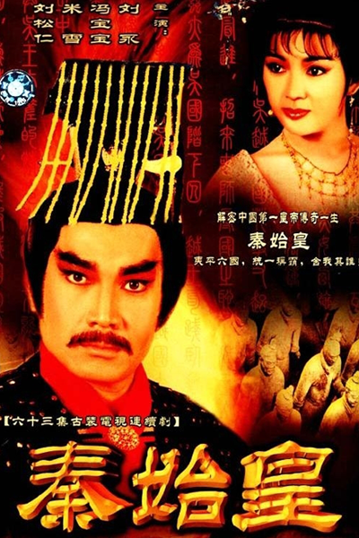 Watch the latest show Rise of the Great Wall with English subtitles for free in Asiaflix