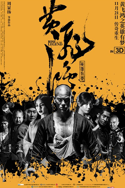 Watch the latest show Rise of the Legend with English subtitles for free in Asiaflix