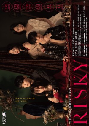 Watch the latest show Risky with English subtitles for free in Asiaflix
