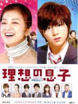 Watch the latest show Risou No Musuko with English subtitles for free in Asiaflix