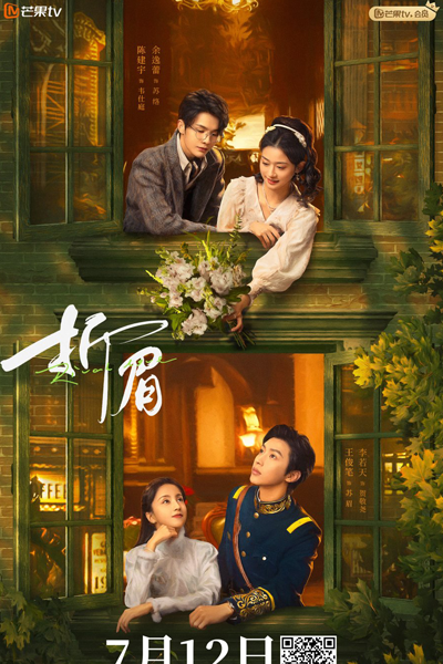 Watch the latest show Rival Love with English subtitles for free in Asiaflix