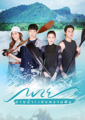 Watch the latest show River of Dreams with English subtitles for free in Asiaflix