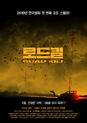 Watch the latest show Road Kill with English subtitles for free in KissAsian